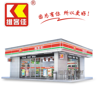 冷食企業成為便利店盈利的重要關鍵？