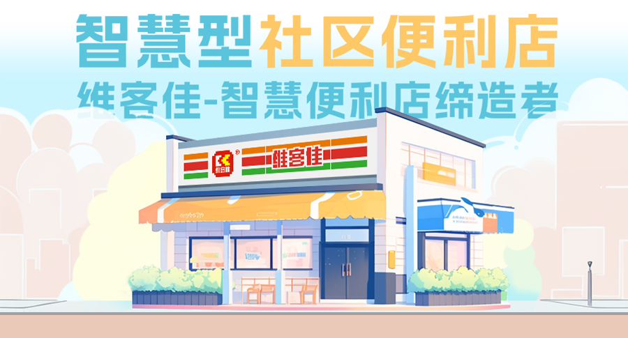 門店1.png