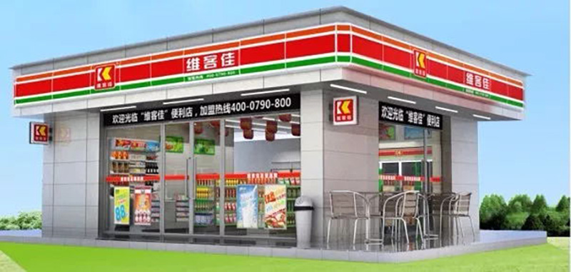 2018年中國連鎖百強榜單發布，便利店增速遙遙領先
