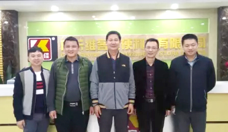 廣東省連鎖經營協(xié)會走訪維客佳