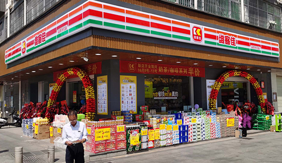 新零售、新模式、新高度—維客佳下村廣場會員店盛大開業.